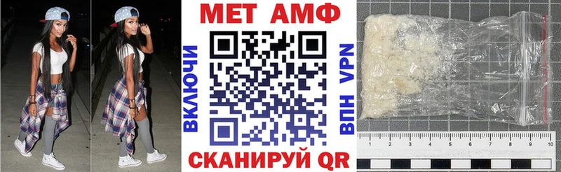 АМФЕТАМИН Розовый  Рыбное 