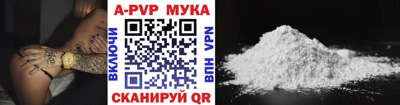 Alfa_PVP VHQ Рыбное