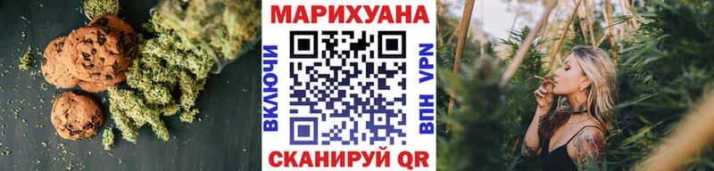 Печенье с ТГК конопля Рыбное