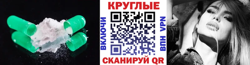 Экстази 250 мг Рыбное