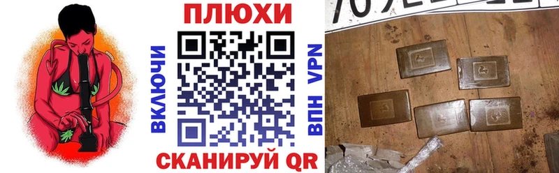 Гашиш hashish  дарнет шоп  Рыбное 