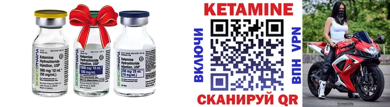 Кетамин ketamine  hydra ТОР  Рыбное  купить  цена 