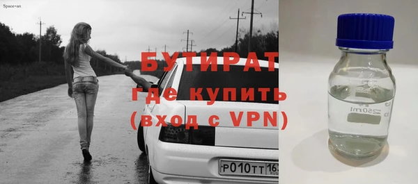 гидра Алексин