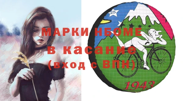 гидра Алексин