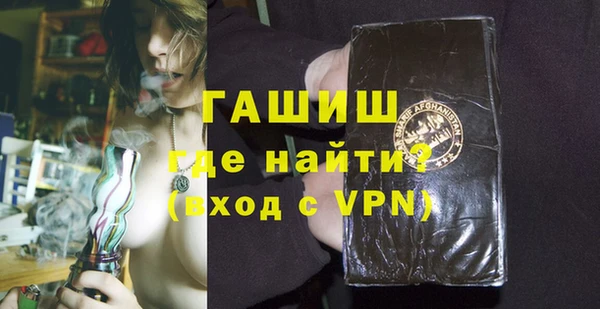гидра Алексин
