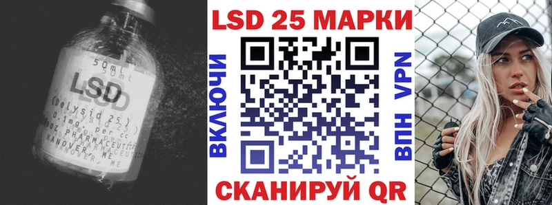 ЛСД экстази кислота Рыбное