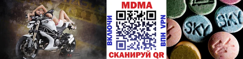 наркотики  Рыбное  мега сайт  MDMA VHQ 