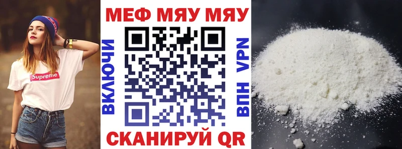OMG ссылка  Рыбное  МЯУ-МЯУ mephedrone 