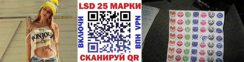 даркнет формула Рыбное Наркотические марки 1500мкг