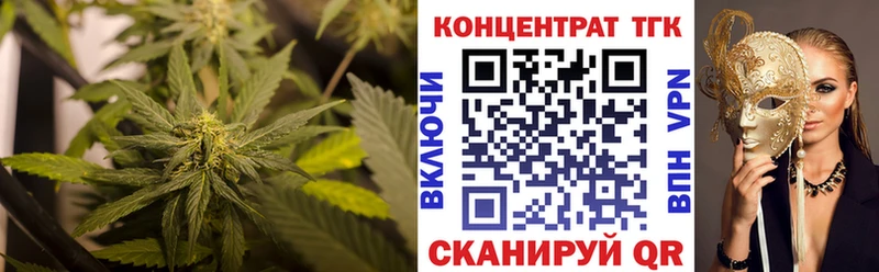 Дистиллят ТГК вейп с тгк  Рыбное 