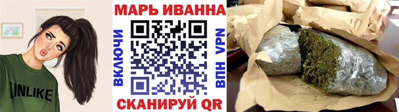 где купить   Рыбное  Бошки марихуана планчик 